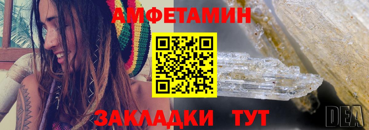 Озёры  Амфетамин  Вход с VPN  Амфетамин 97% 