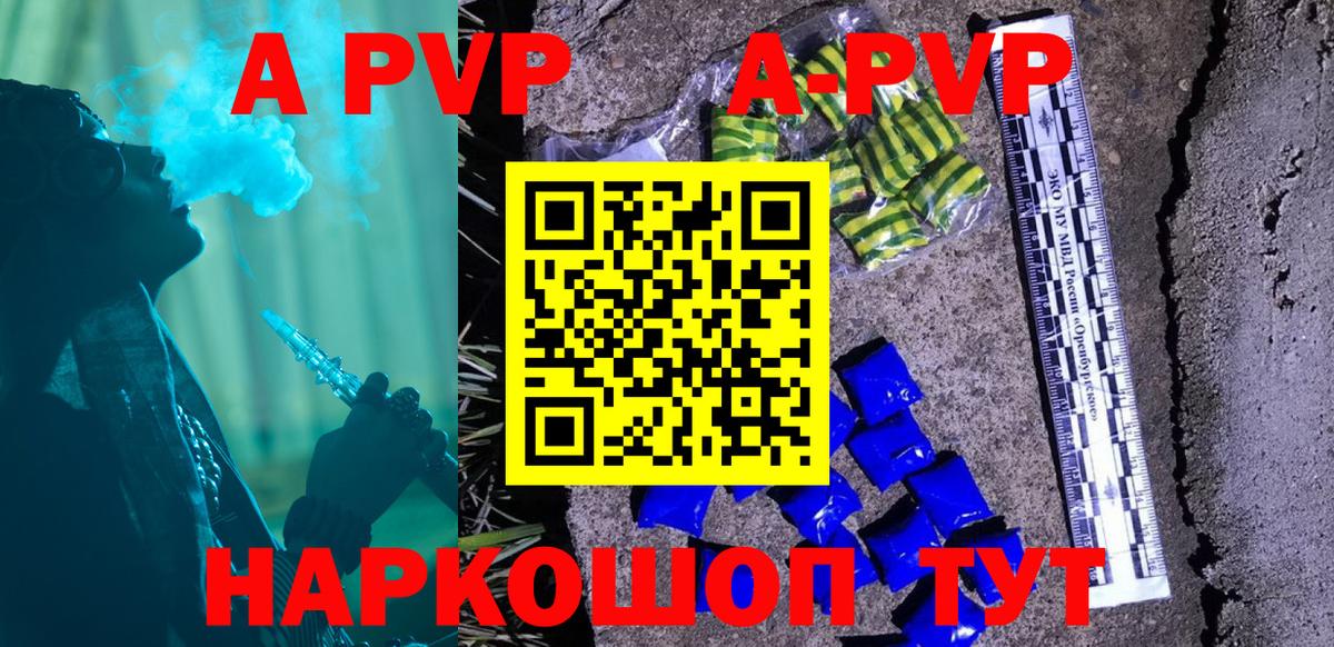 Озёры  А ПВП VHQ  Вход с VPN 