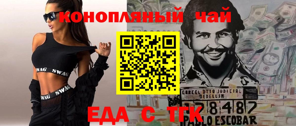 Озёры  Canna-Cookies марихуана  Вход с VPN 
