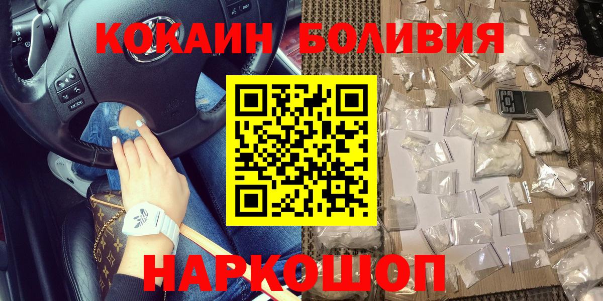 КОКАИН FishScale Озёры
