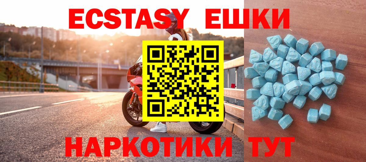 Экстази XTC Озёры