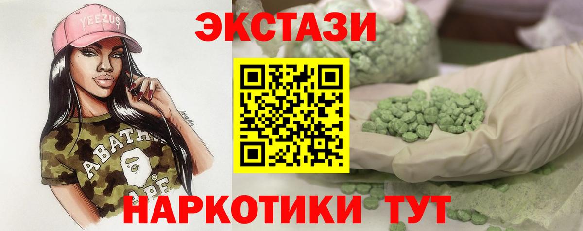 Озёры  ЭКСТАЗИ XTC  Вход с VPN 