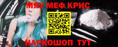таблы Жуковский