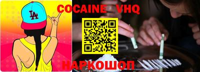 кокаин колумбия Гатчина