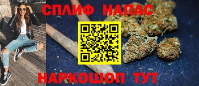каннабис Гагарин