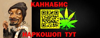 каннабис Гагарин