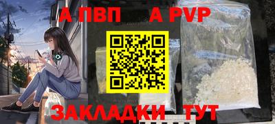 COCAINE Заводоуковск
