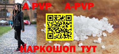 стаф Гай