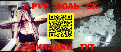 стаф Гай