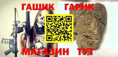 стаф Гай