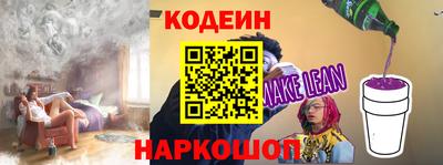 стаф Гай