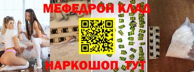 стаф Гай