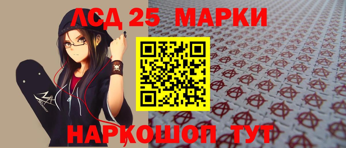 LSD-25 экстази кислота  LSD-25 экстази кислота  блэк спрут маркетплейс  Вход с VPN  Озёры 