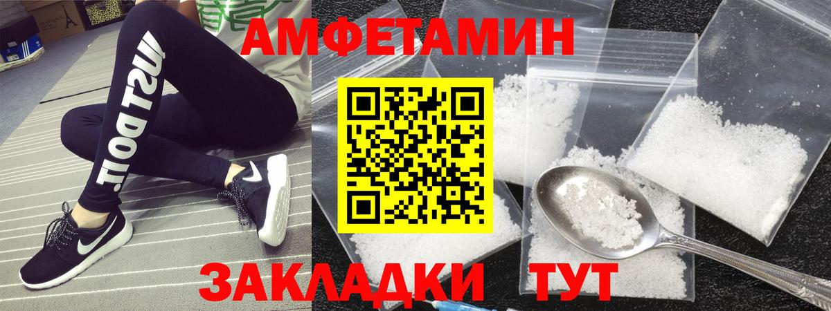 Метамфетамин Methamphetamine  Вход с VPN  Озёры  Метамфетамин Methamphetamine 