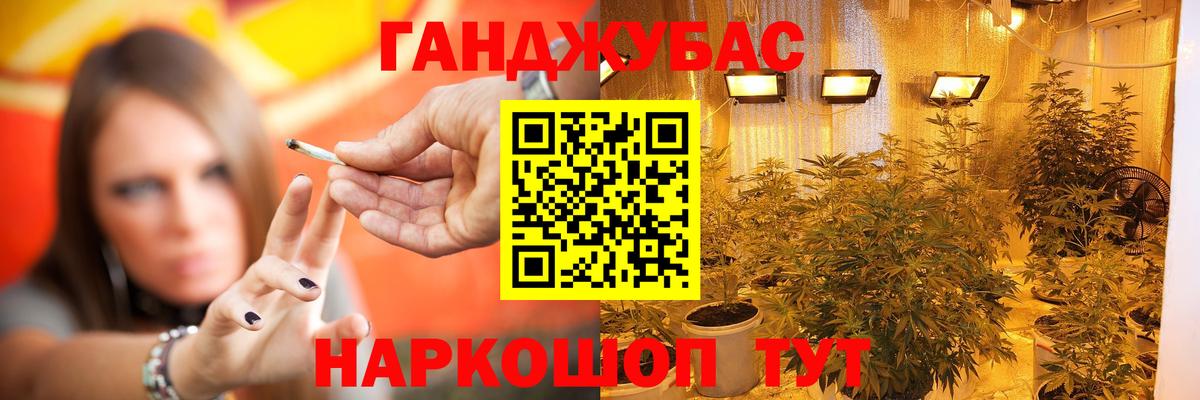 Озёры  Канабис ГИДРОПОН  Конопля Bruce Banner  Бошки Шишки AK-47  Вход с VPN 
