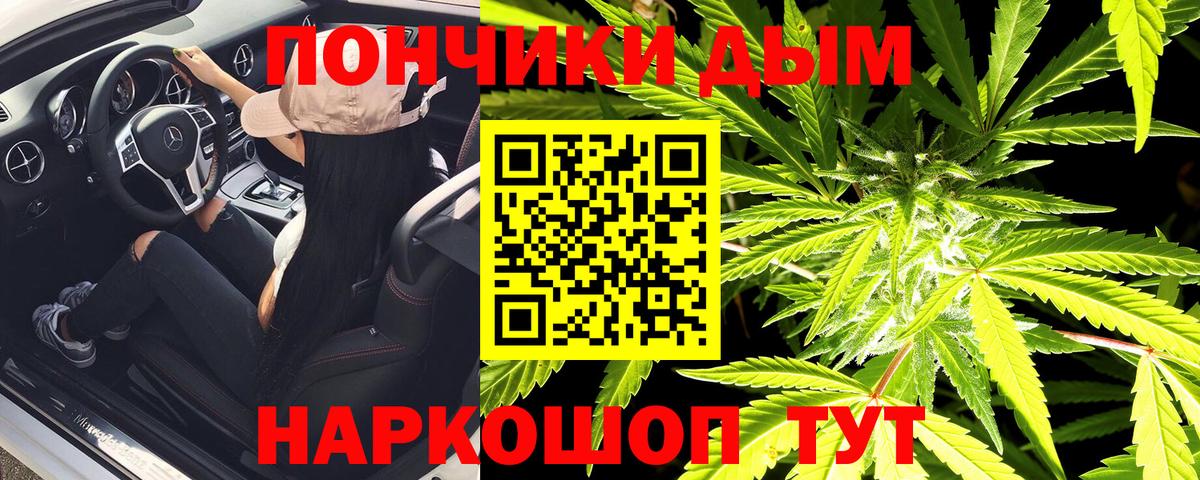 Каннабис OG Kush Озёры